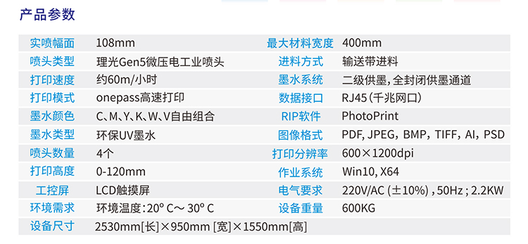 K100产品参数.png