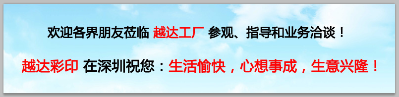 UV打印机车间图