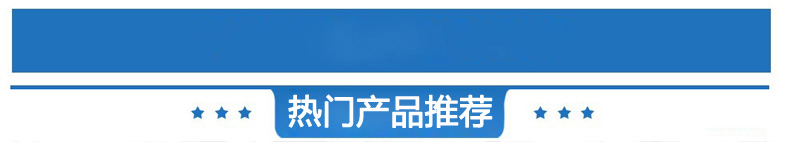 厂家图1