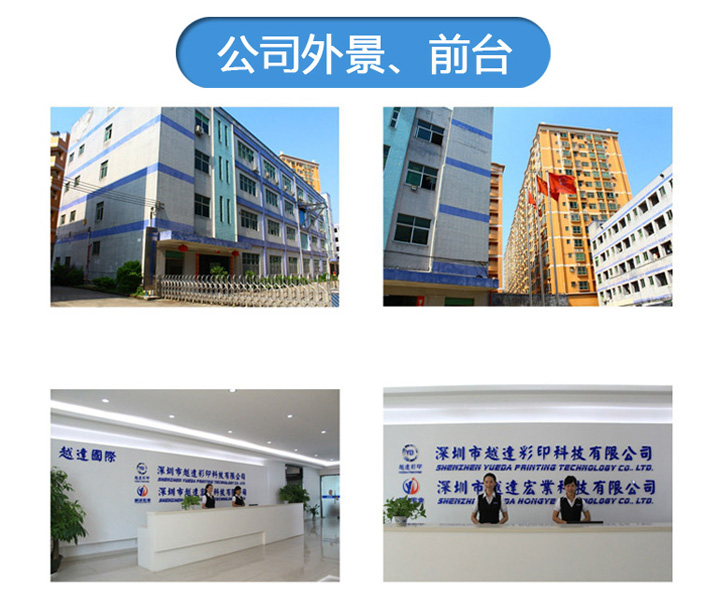 UV卷材打印机厂家图