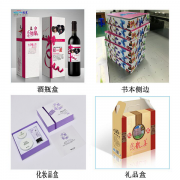 包装盒UV打印机哪家好？