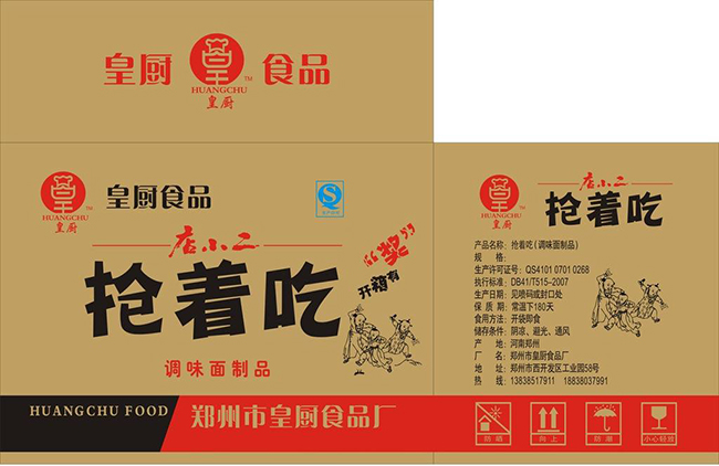 瓦楞数码印刷行业的前景怎么样？